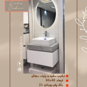 آرتین