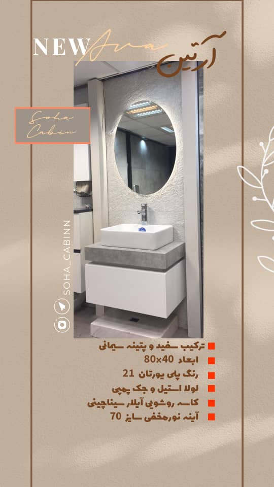 آرتین