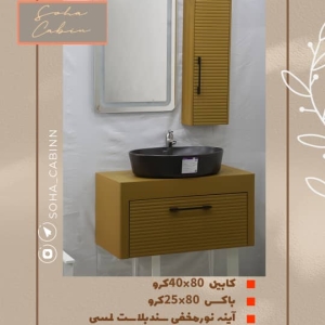 آوا