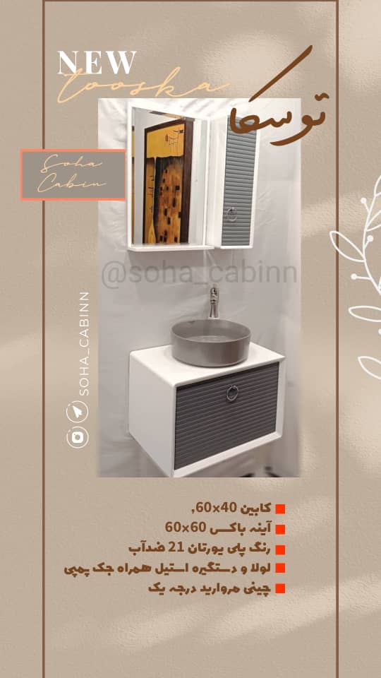دسته محصول