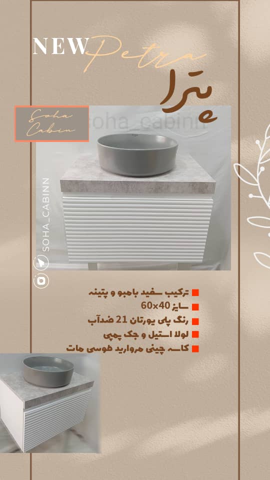 دسته محصول نمونه